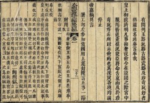 Trương Quốc Dụng